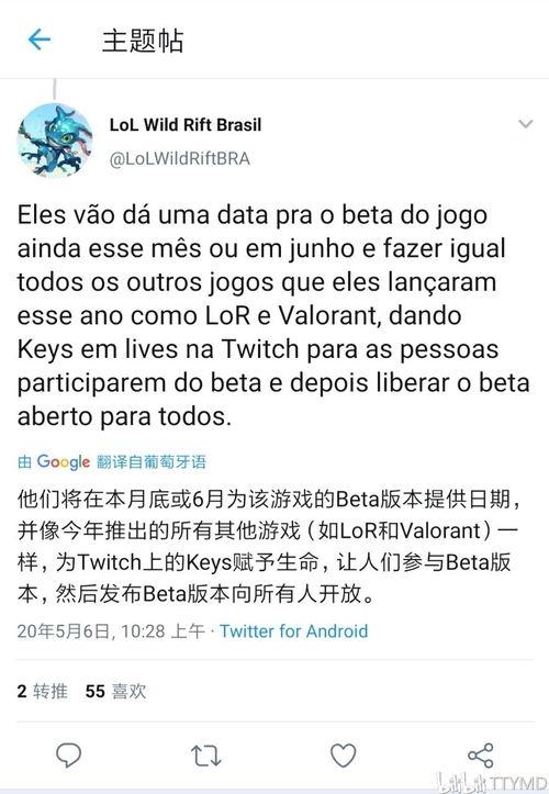 whow最新爆料,whow最新爆料,带你一探究竟!